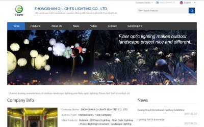 中山市古鎮朗亮照明電器廠