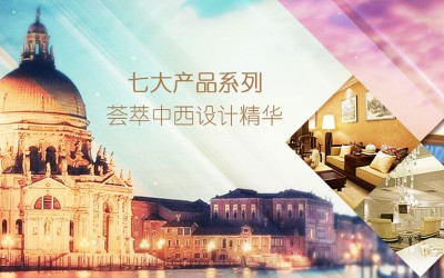 廣東琺藍邸藝術裝飾材料有限公司