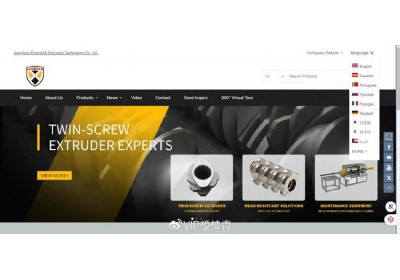 江門華企外貿獨立站運營助力金仕德國際業務騰飛，訂單紛至沓來！