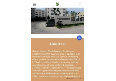 江門華企賦能客戶獨立站實現跨越式增長,自然流驅動80萬國際訂單