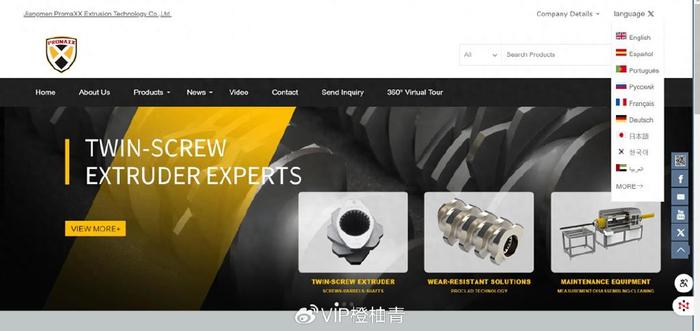 江門華企外貿(mào)獨立站運營助力金仕德國際業(yè)務(wù)騰飛，訂單紛至沓來！